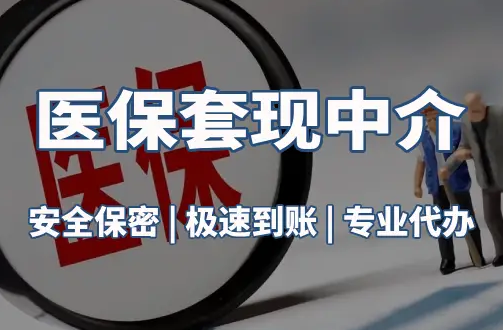 健民社保卡要换第三代了？武汉用户最关心的三个问题